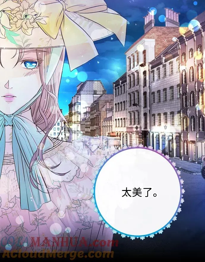 [第4话] 土气的女子33