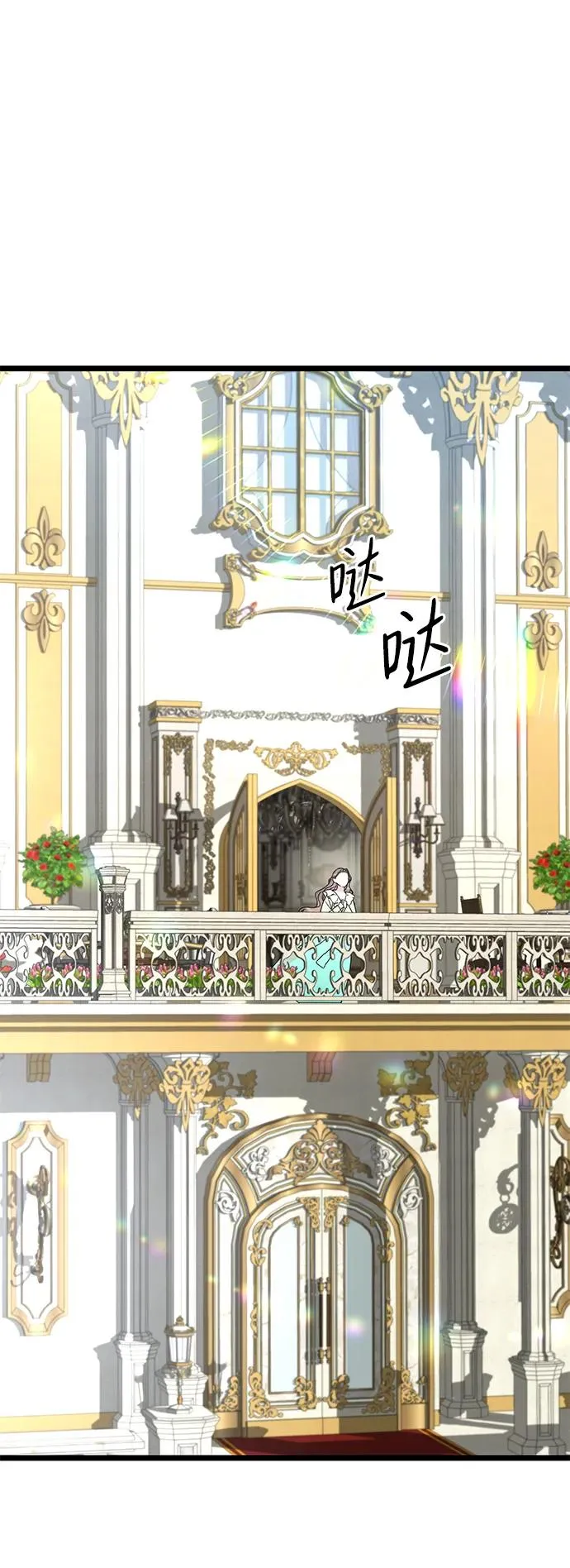 [第61话] 最终是好的31