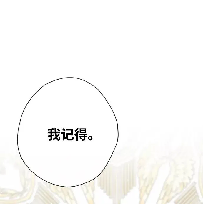 [第15话] 同花顺子37