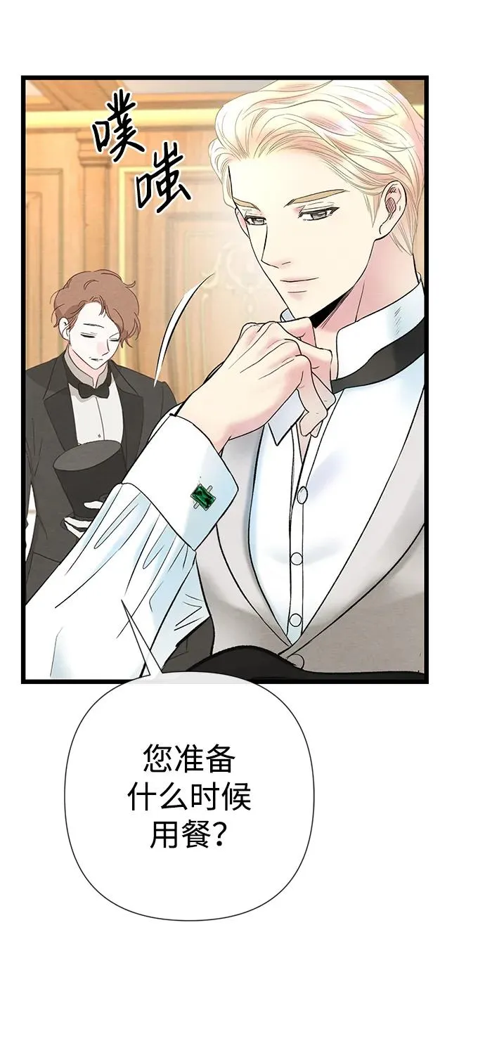[第39话] 永远的第二个5