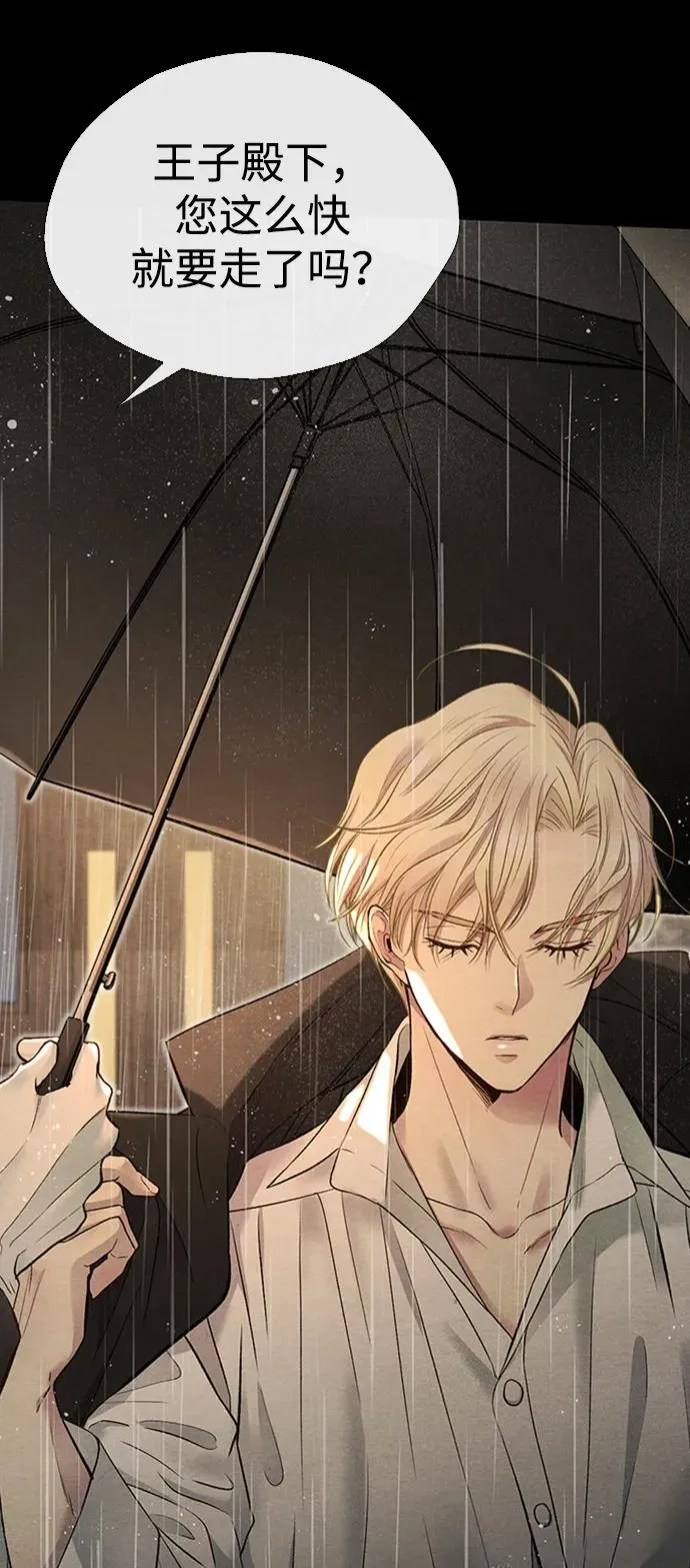 [第27话] 暴风雨86