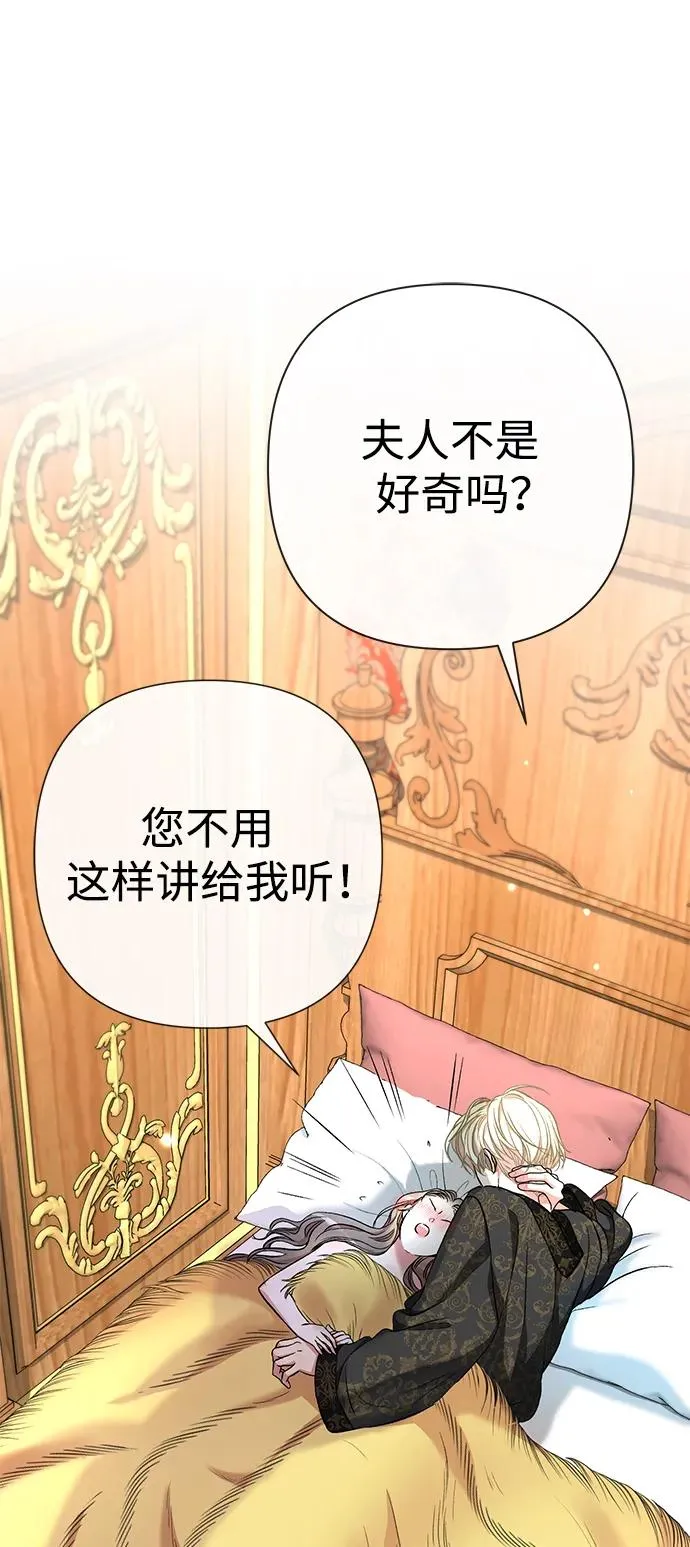 [第42话] 我的22
