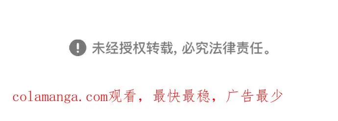 [第43话] 船上的派对102