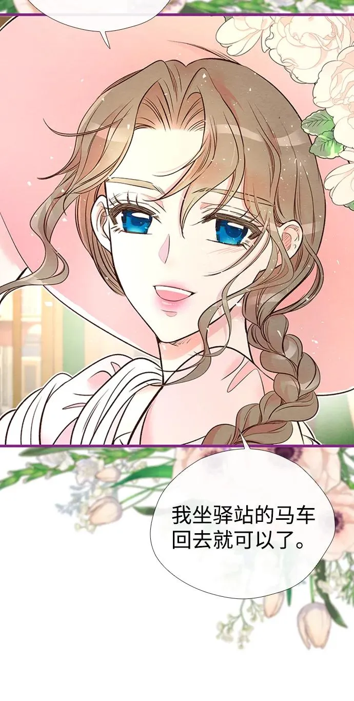 [第22话] 夏季的开始26