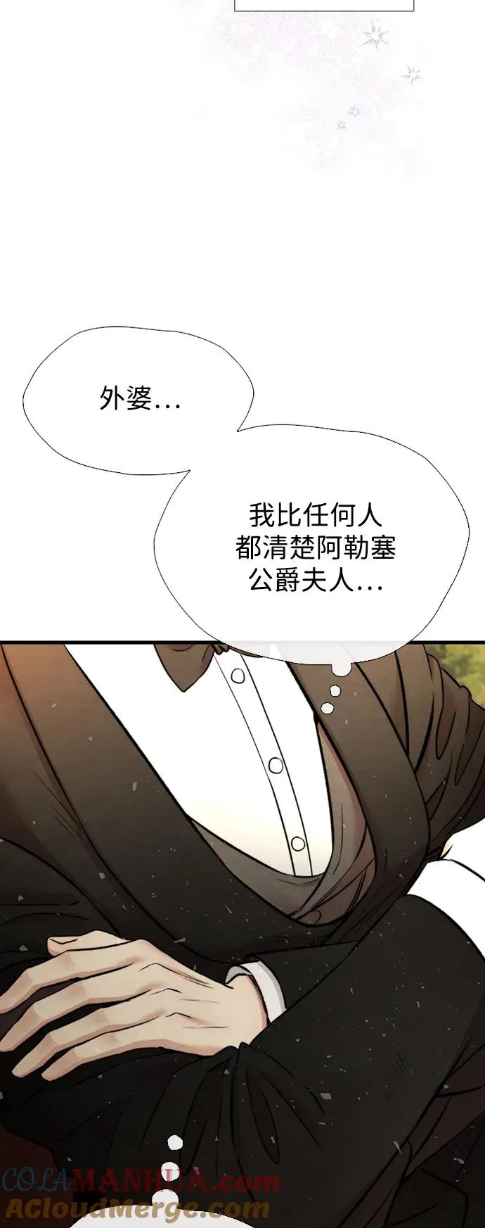 [第22话] 夏季的开始6