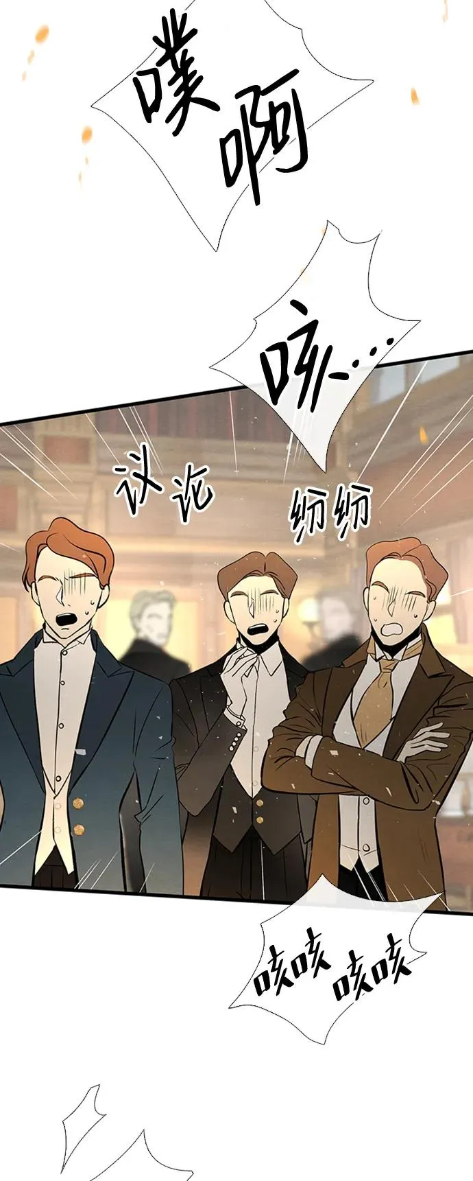 [第21话] 对待情敌的方式34