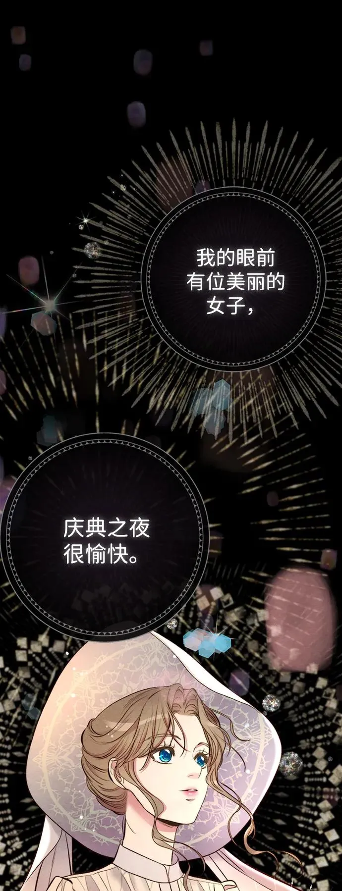 [第25话] 他赢了46