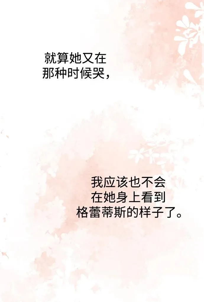 [第40话] 学到哪里了？7