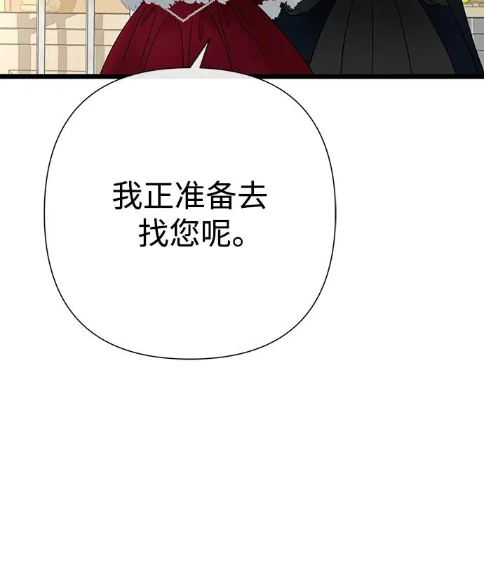 [第60话] 有义务一起度过很多个季节的夫妻37