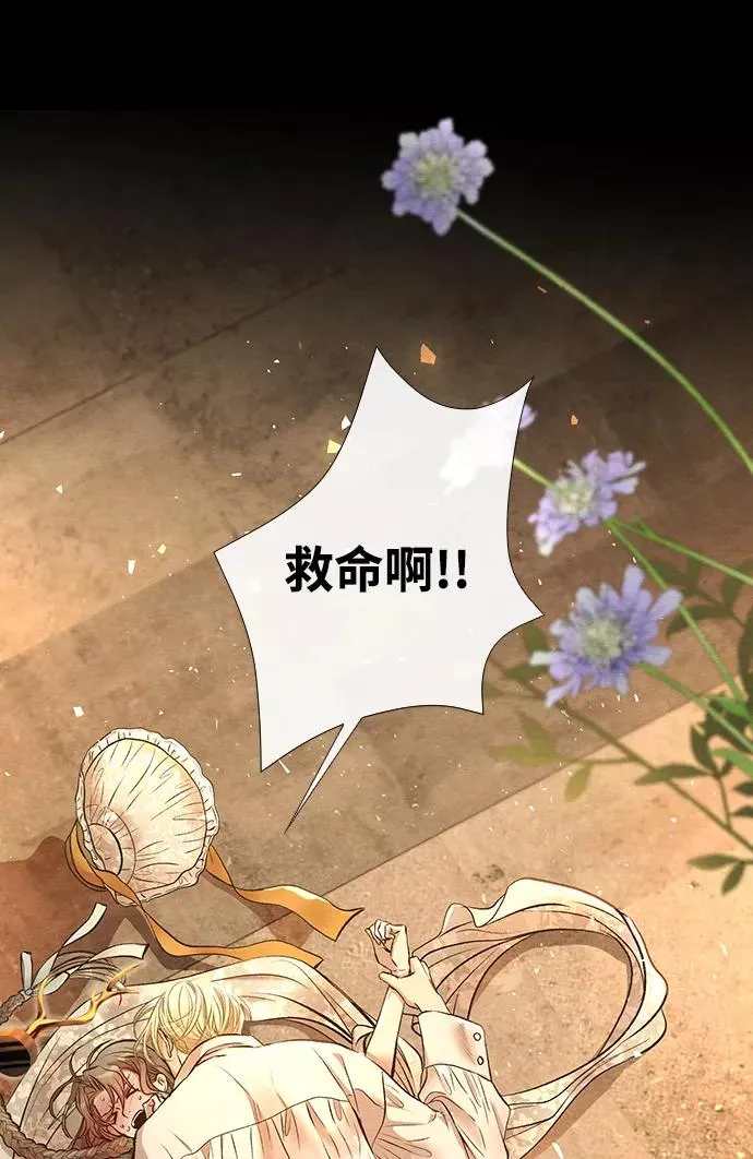 [第13话] 被抢走的夜晚战利品61