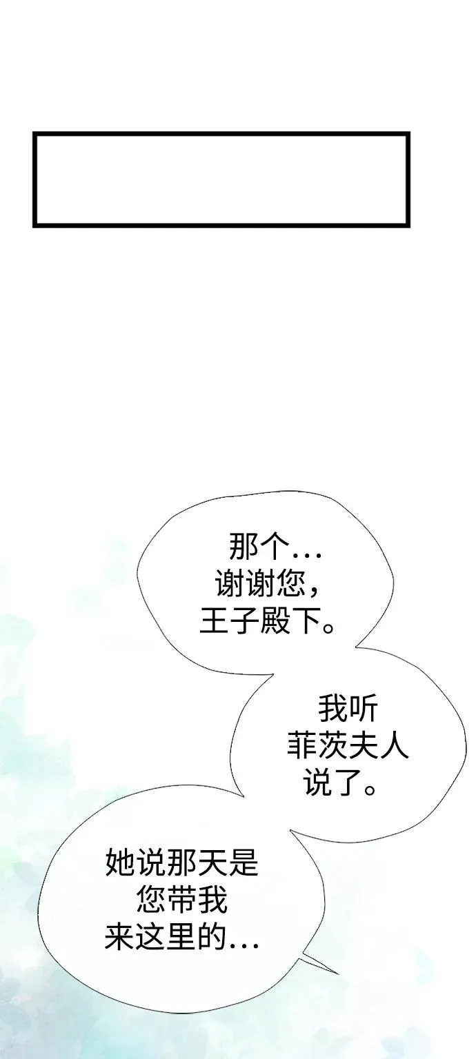 [第29话] 最完美的整理35