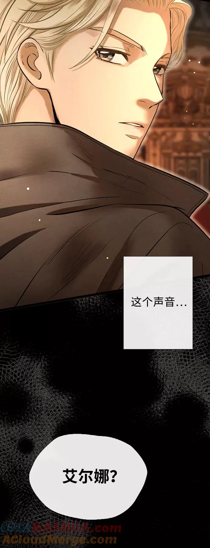 [第16话] 你丢失的王冠69