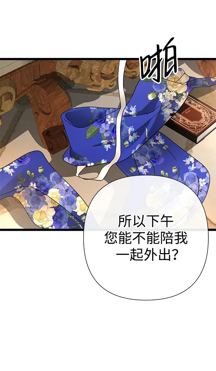 [第59话] 温暖又可靠44