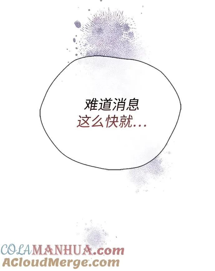 [第29话] 最完美的整理52