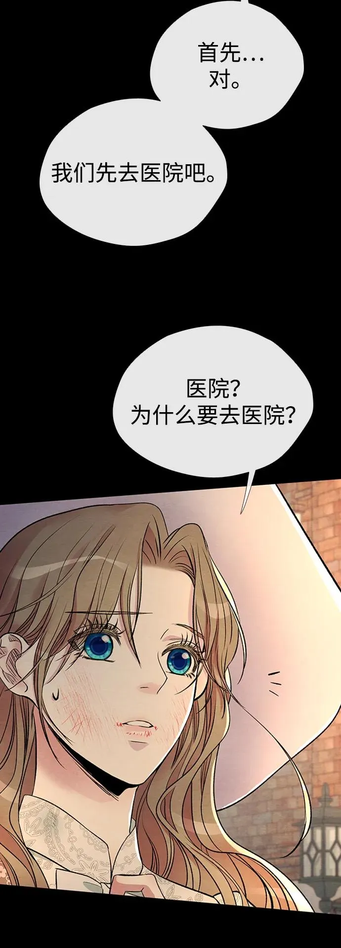 [第30话] 安静、美丽，又无害21