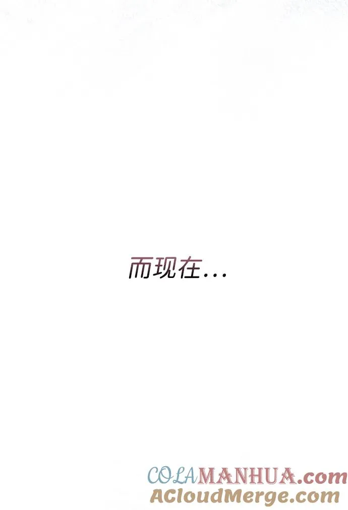 [第32话] 请带我走那条路吧40