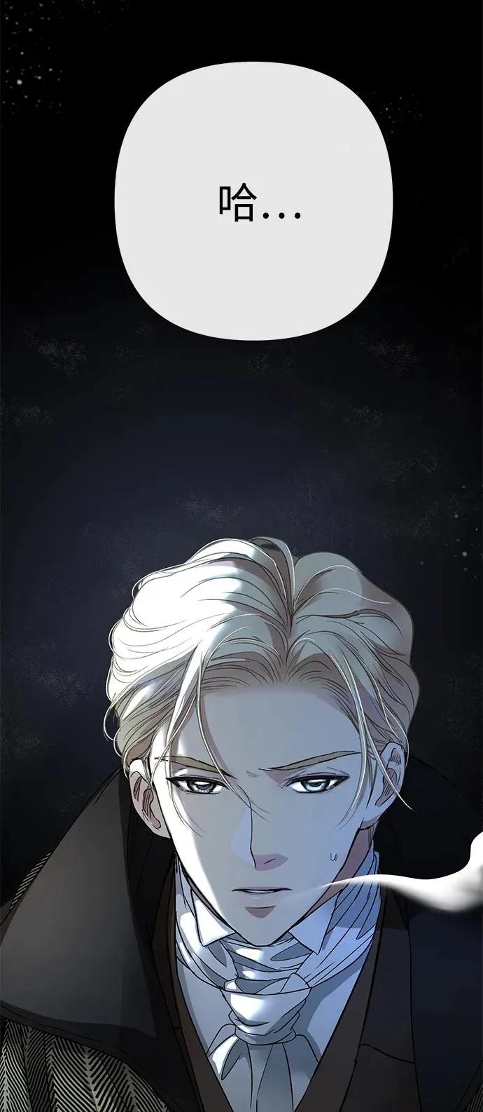 [第56话] 生日快乐42