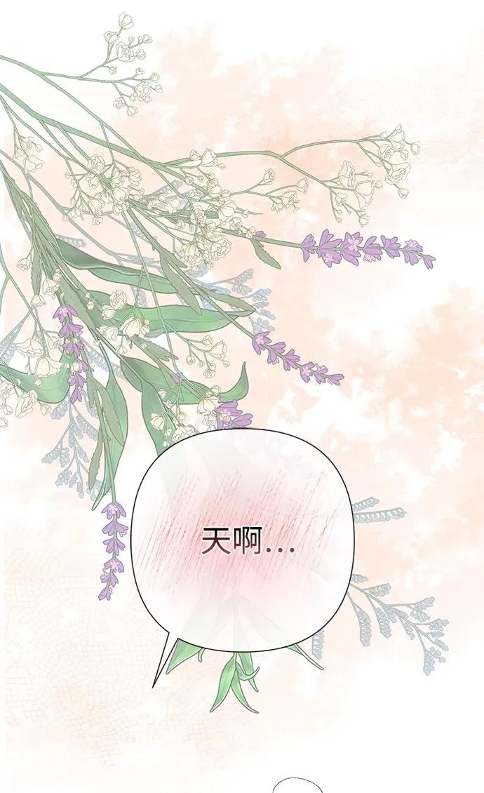 [第41话] 丈夫的职责76