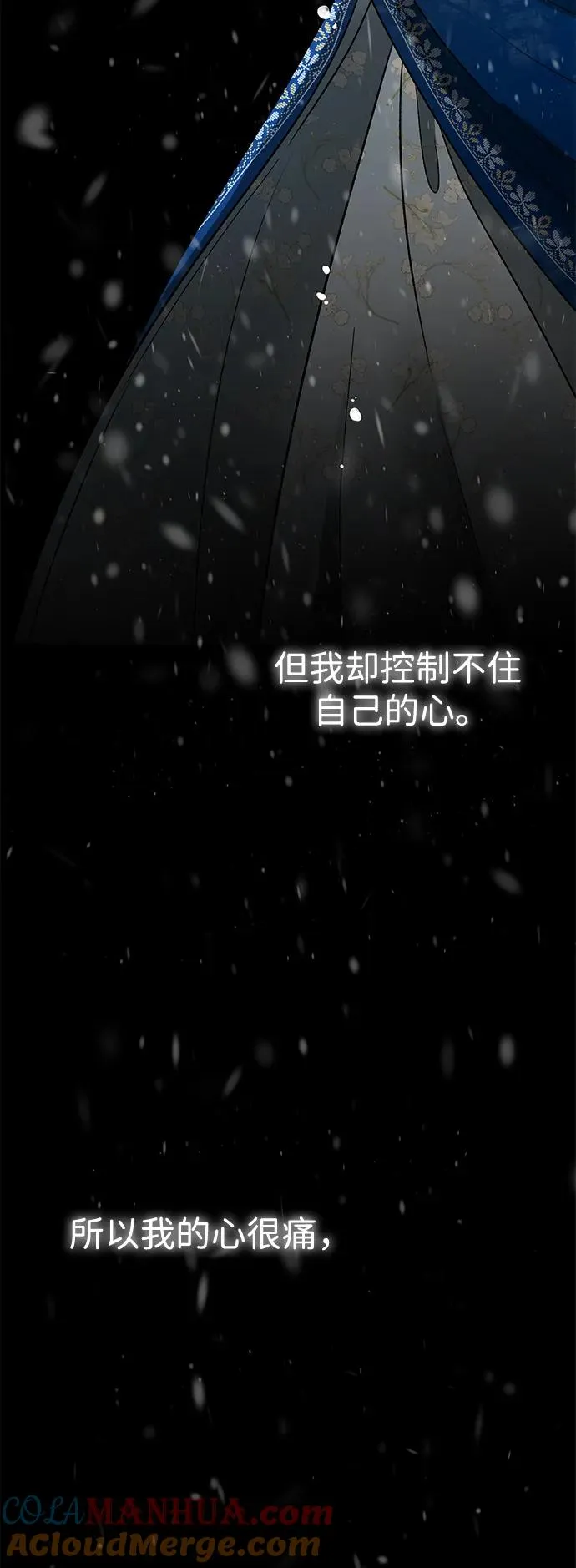 [第57话] 童话中的王子殿下40
