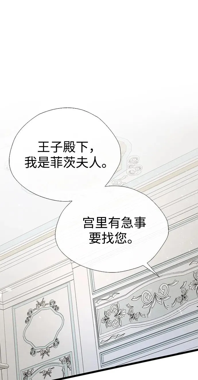 [第29话] 最完美的整理95