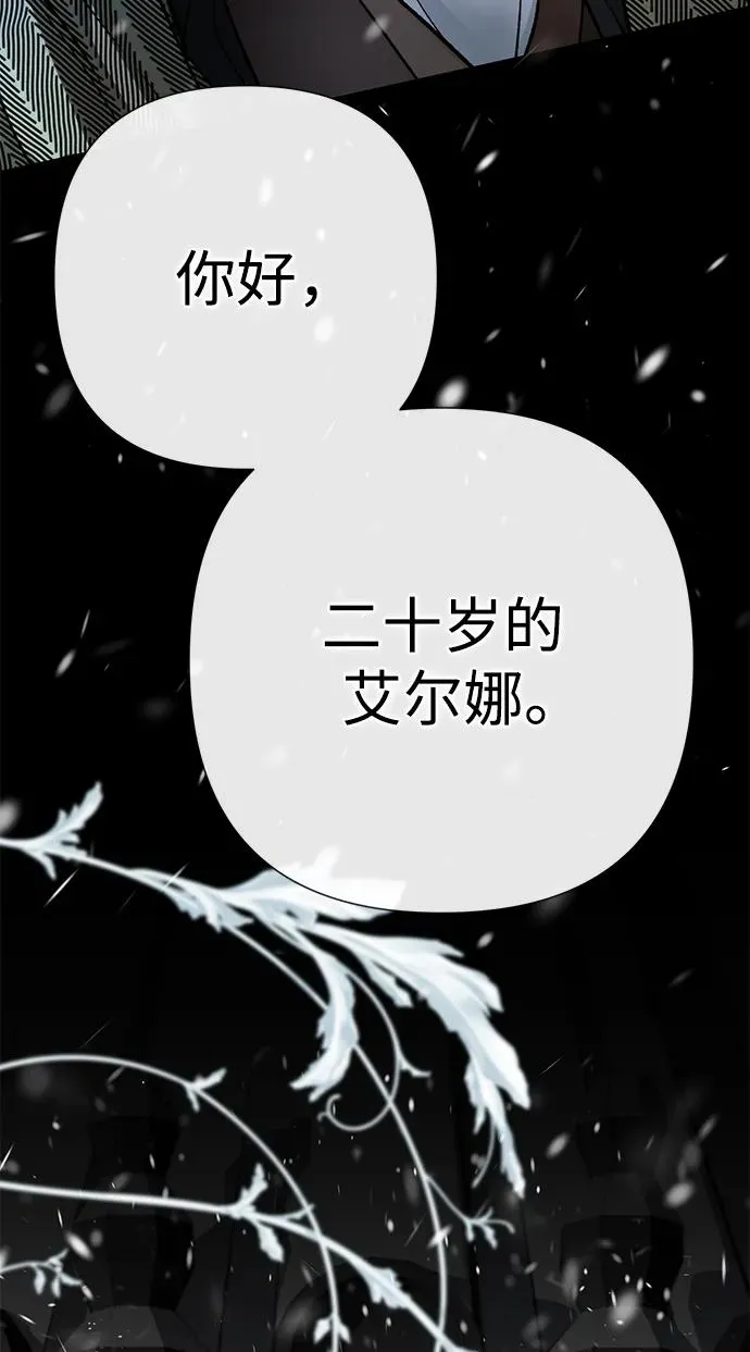 [第56话] 生日快乐106
