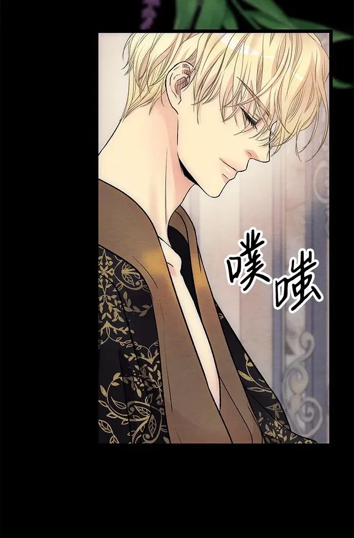 [第35话] 我觉得我们不行17