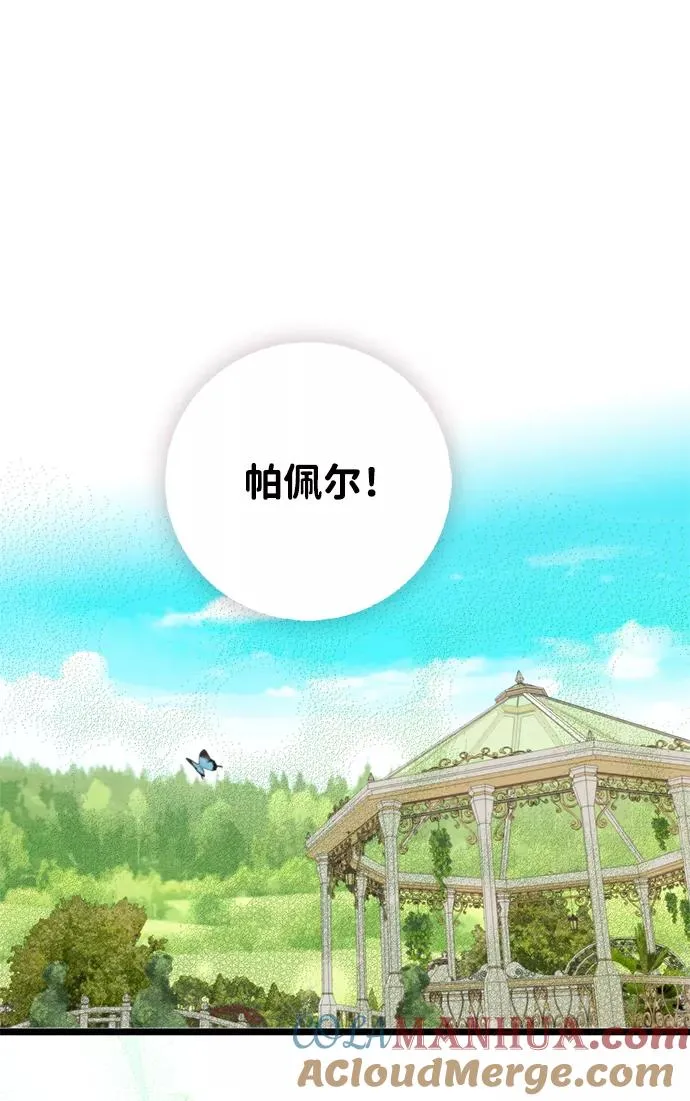 [第12话] 合理的交易33