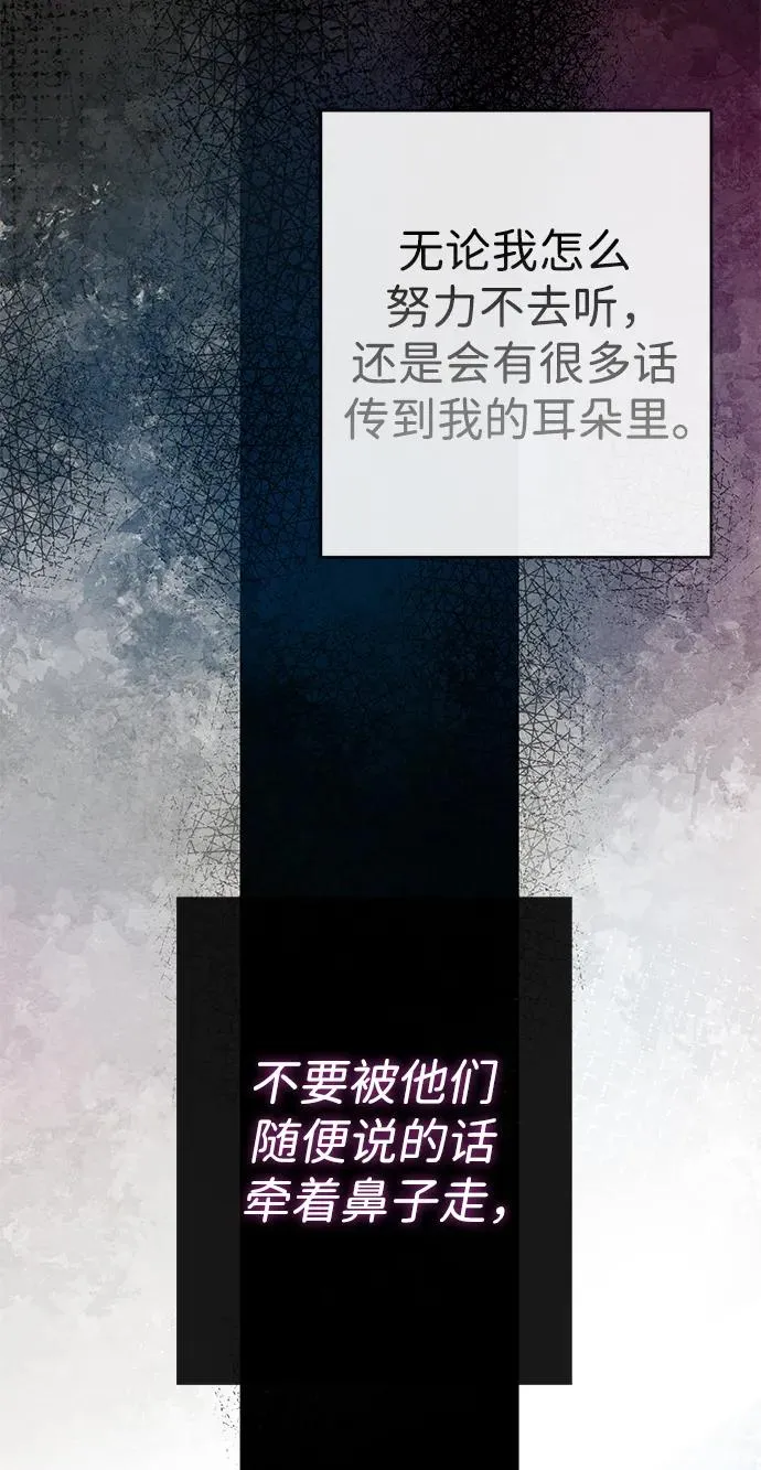 [第39话] 永远的第二个47