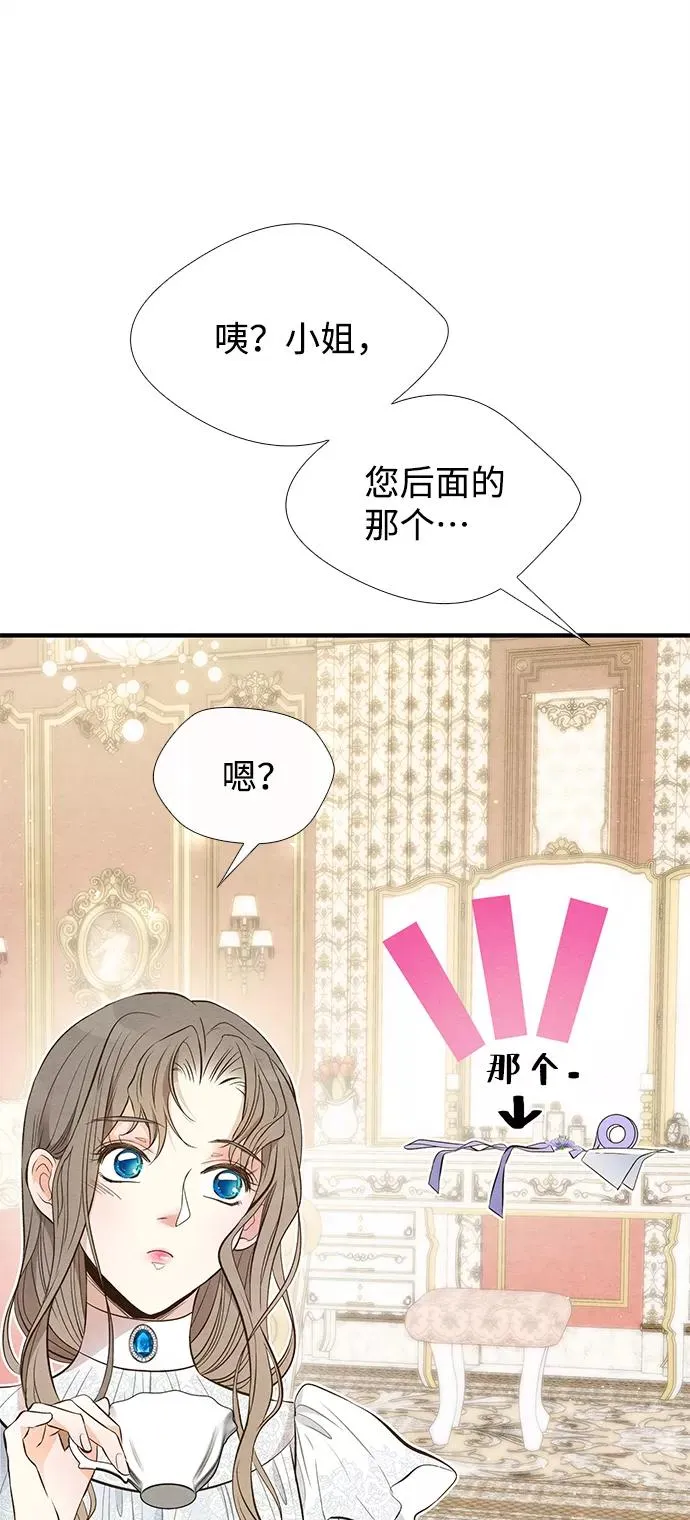 [第6话] 吃了会没命的85