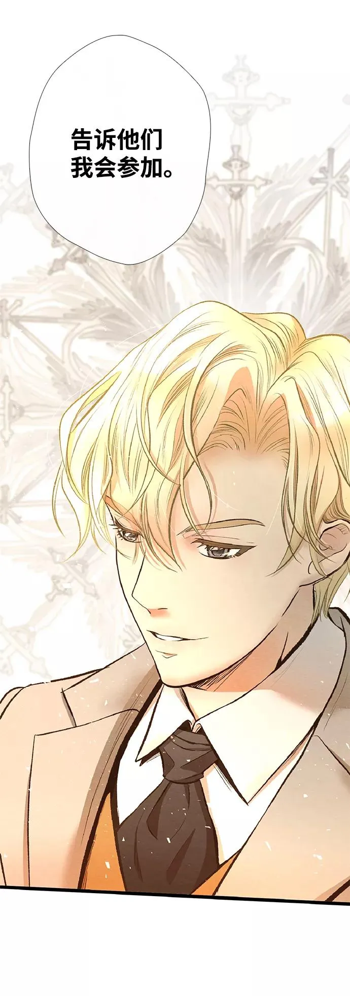 [第14话] 债务关系25