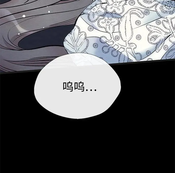 [第34话] 你好，我的好妻子61