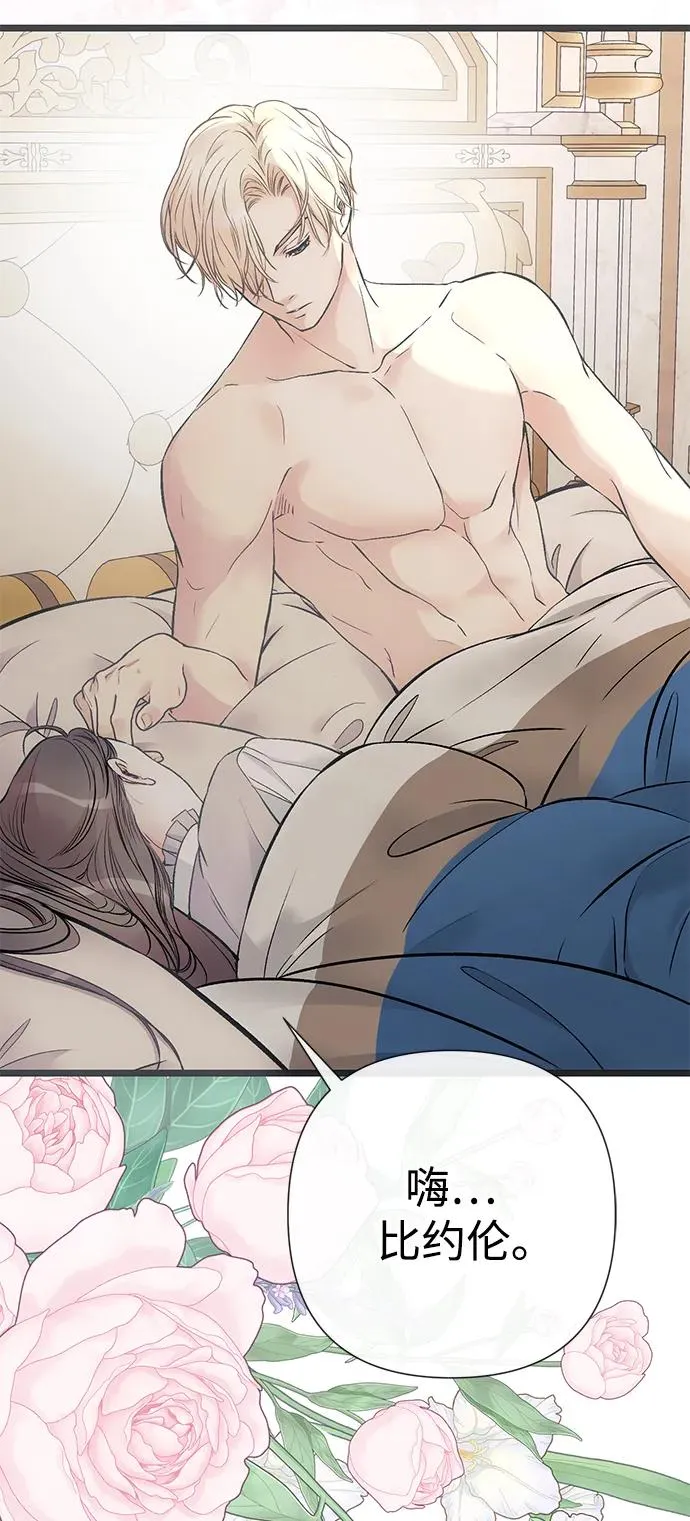 [第48话] 漂亮28