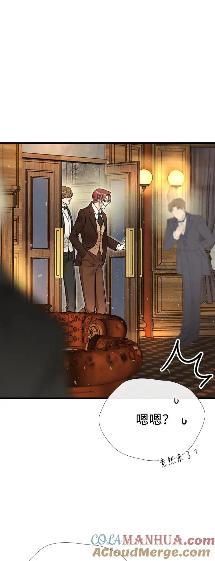 [第21话] 对待情敌的方式9