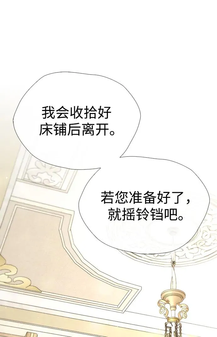 [第36话] 因为她很漂亮37