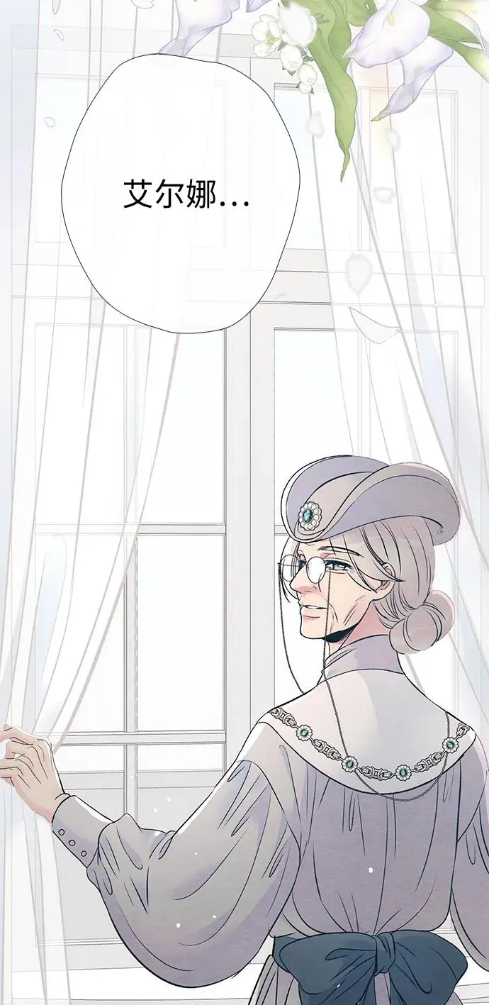 [第33话] 我会拼尽全力的19