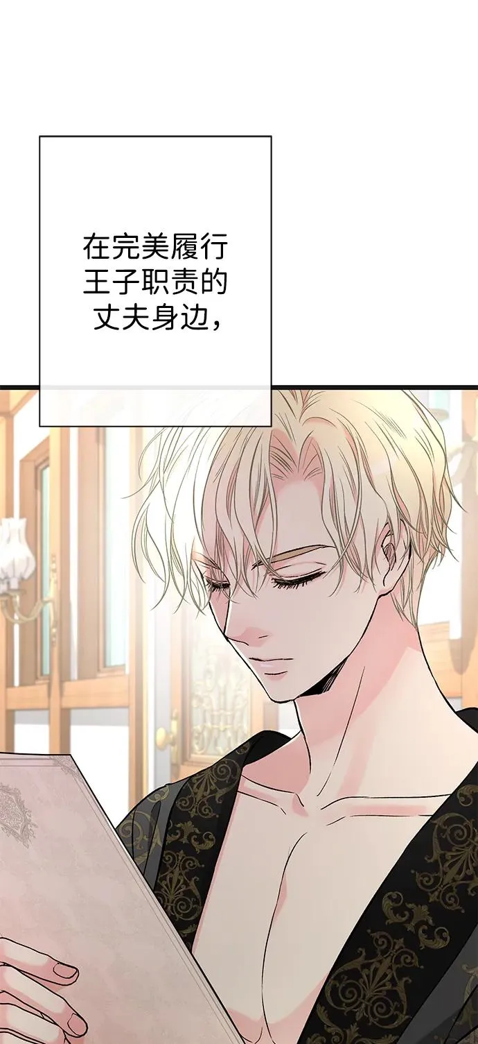 [第42话] 我的46