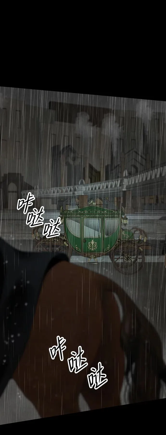 [第28话] 拉上窗帘71