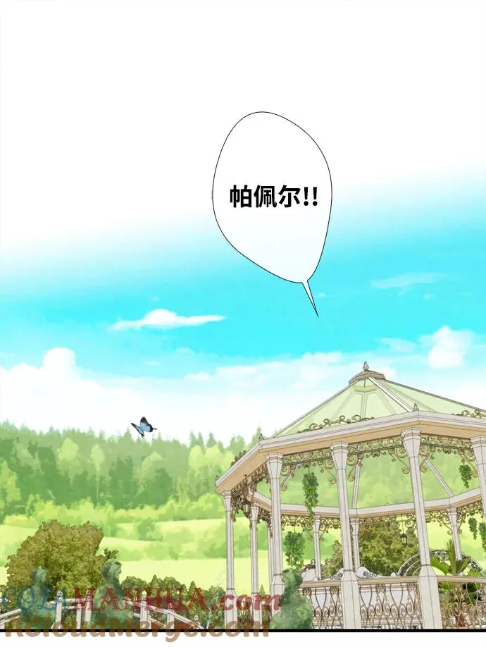 [第10话] 无可救药的小姐30