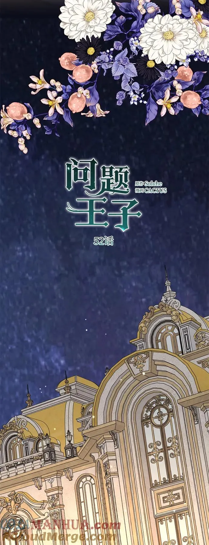[第52话] 杂乱无章36