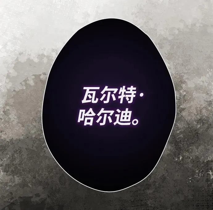 [第26话] 再次沸腾的绯闻77