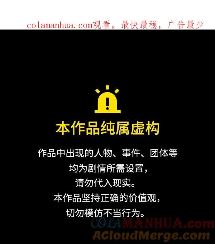 [第23话] 离开什别林0