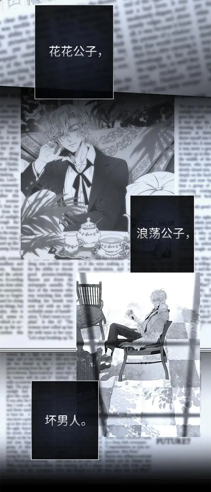 [第44话] 我要坚强起来20