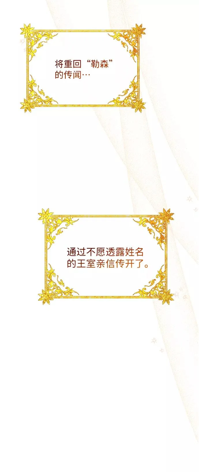 [第2话] 爱上命运吧50