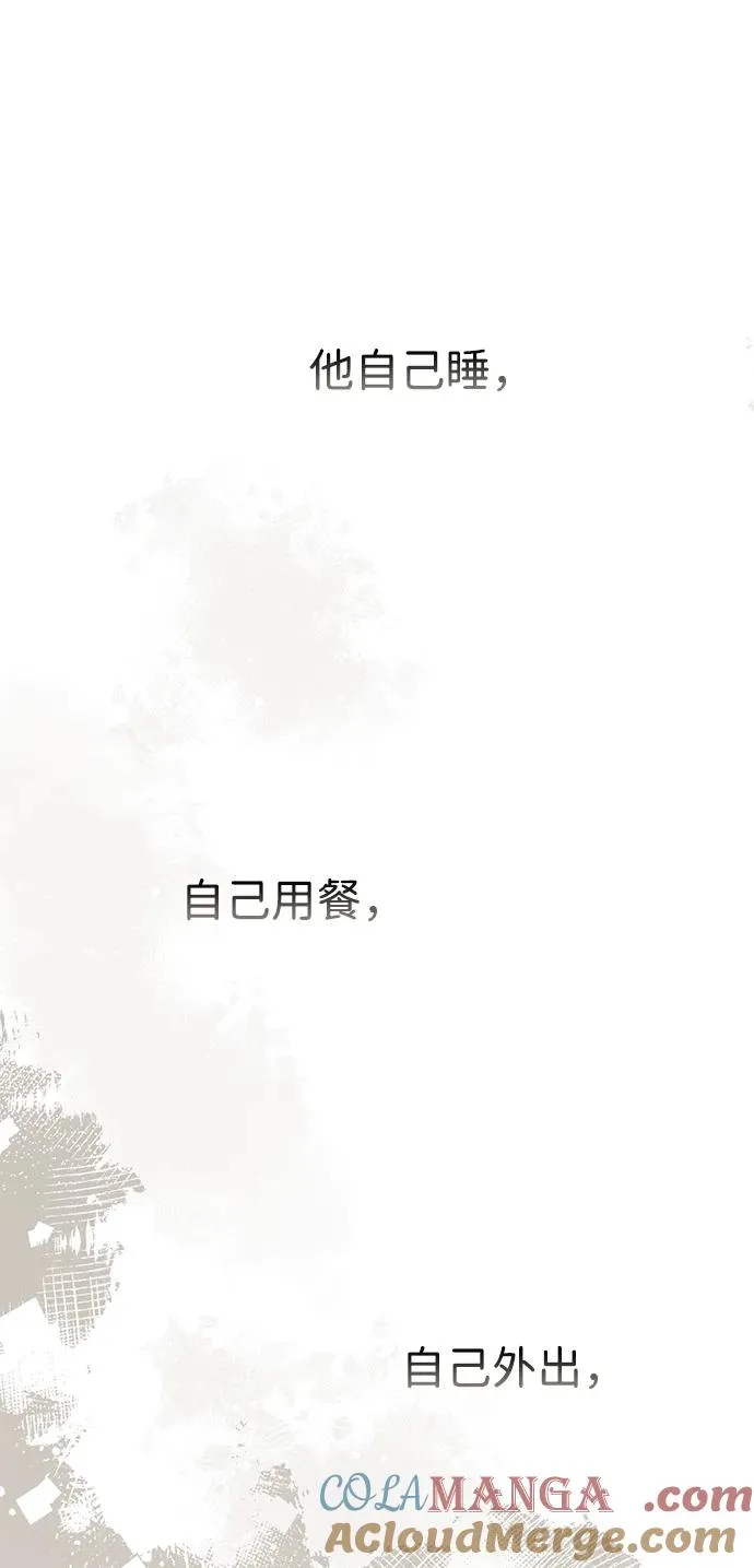 [第70话] 我的床很贵76