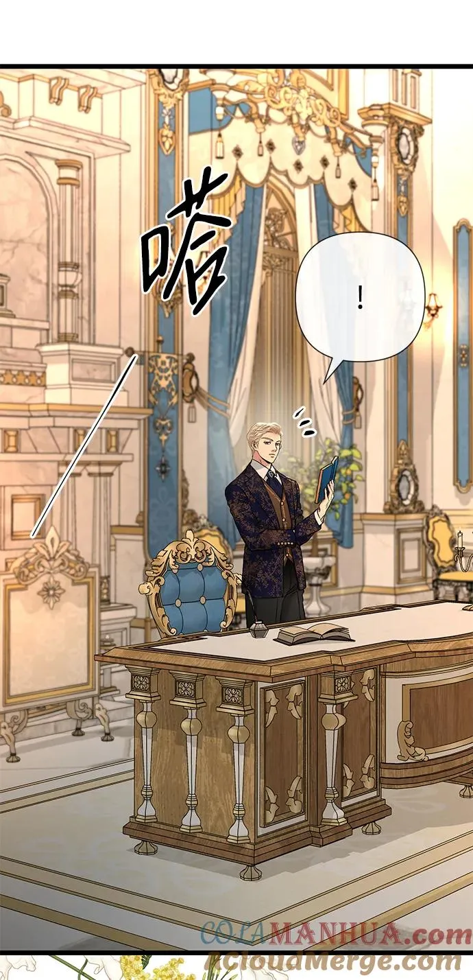 [第51话] 大公妃的笔记本72