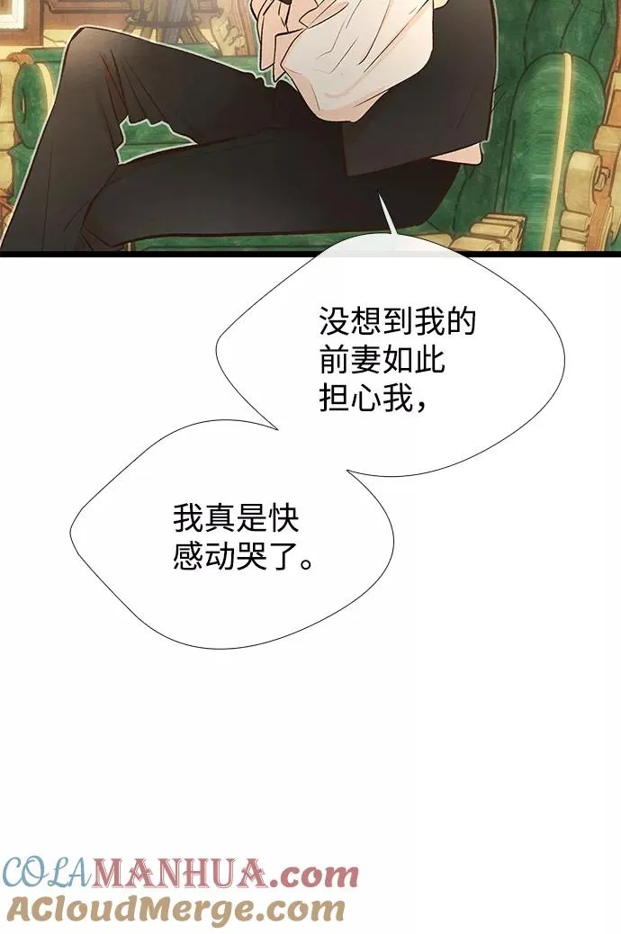 [第9话] 施舍恩惠的打赌33
