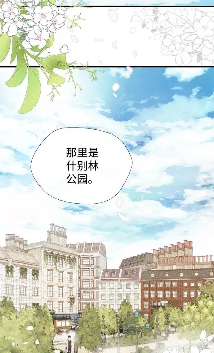 [第6话] 吃了会没命的97