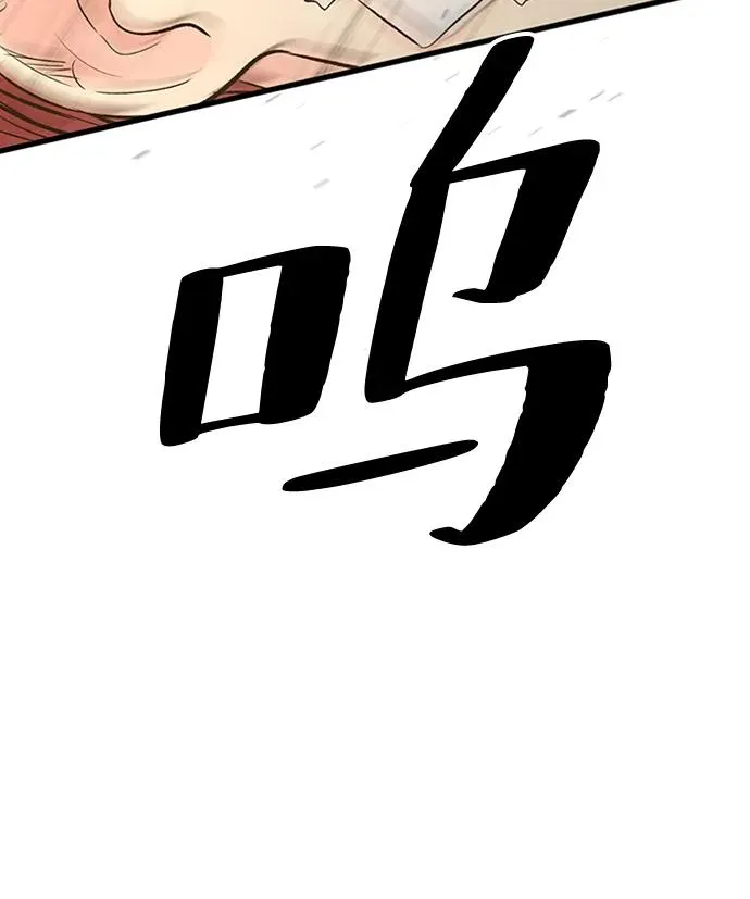 [第21话] 对待情敌的方式26