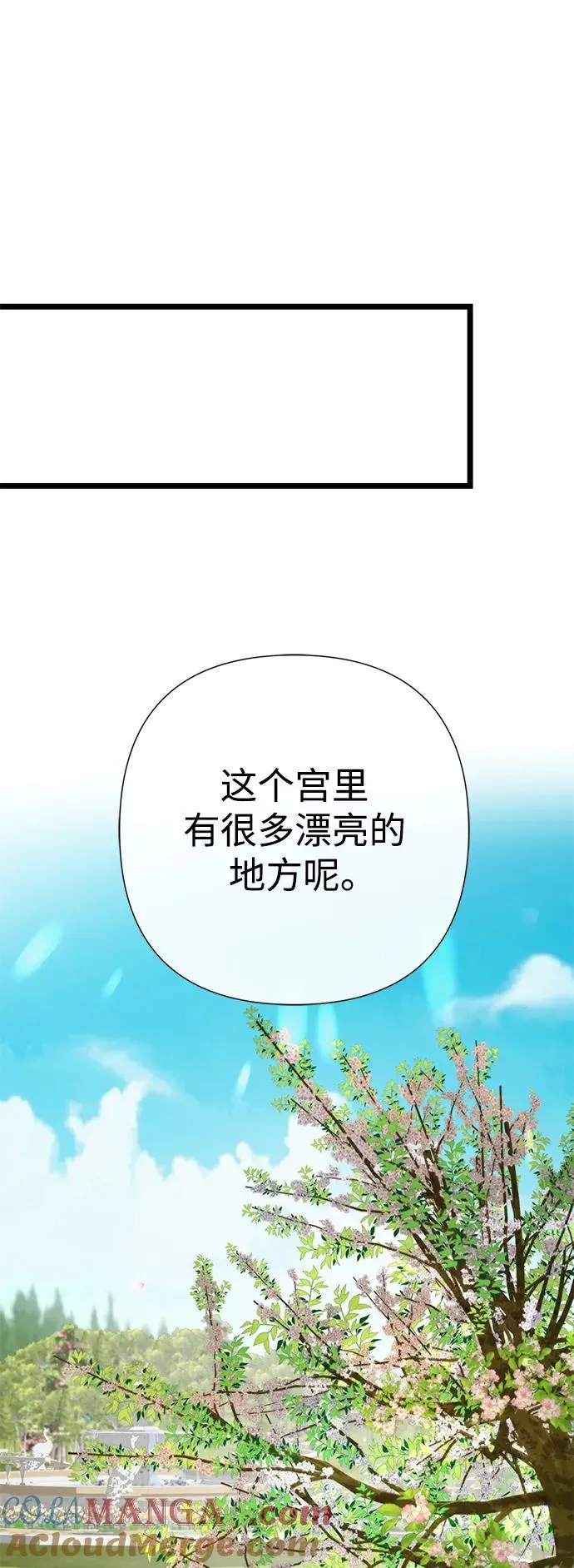 [第61话] 最终是好的48