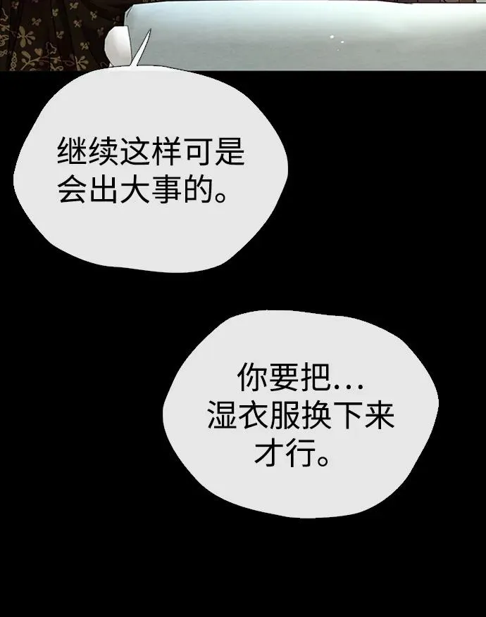 [第29话] 最完美的整理5